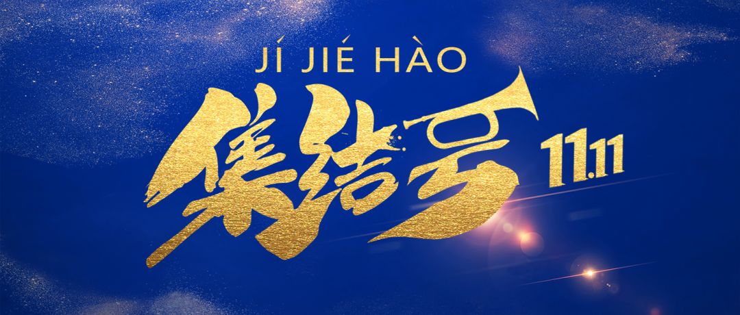 掌号选号网